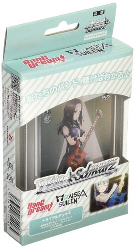Amazon.co.jp: ヴァイスシュヴァルツ トライアルデッキ BanG