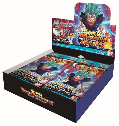 スーパードラゴンボールヒーローズ エクストラブースターパック2