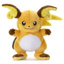 ポケモンキミにきめた!ぬいぐるみライチュウ高さ約23cm