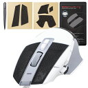HOTLINEGAMES甲冑シリーズアンチスリップテープLOGICOOLG502XPLUSLIGHTSPEEDワイヤレスRGB/LOGICOOLG502XLIGHTSPEEDワイヤレス/LOGICOOLG502X有線(2)