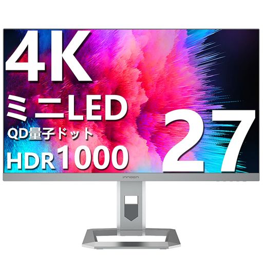 27インチ4KミニLEDモニターHDR1000対応TYPE-C90W自動輝度調整機能搭載
