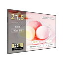 CANLARRIZ21.5インチデジタルサイネージ専用機壁掛け式高輝度700CD/M2超薄型業務用広告ディスプレイHDMI/USB入力無料クラウド管理ソフト付2-32GBANDROID9.0