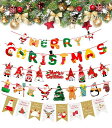 クリスマス飾りクリスマスバナーガーランドクリスマス装飾壁飾りMERRYCHRISJMASかわいい4種セット(3)