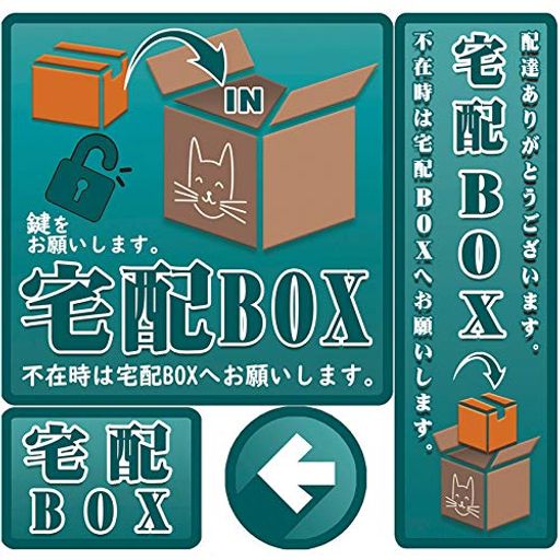 ۥܥå ƥå  2å 14 饷 Ǥ  BOX ץ졼  ݥ  Ժ߻ۥܥå...