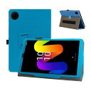 FORTCLTAB8GEN2(8188X1)用ケースカバー【KONXISA】タブレット8.7インチ対応ケースペン挿し穴付きブラケット機能耐汚れ耐傷耐衝撃全面保護ケース(ライトブルー)(2)