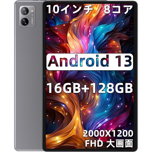 【2024容量アップデート版 16GB +128GB+1TB拡張可能】タブレット 2K FHD IPS 2000*1200解像度、ANDROID タブレット10.4インチ、8コアCPU 2.0GHZ、アンドロイド13