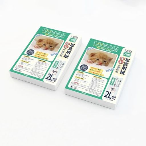 用紙種類: ピカポカ薄手光沢写真用紙 用紙サイズ✕枚数:2L判✕200枚 インクジェットプリンター専用。染料のみ 坪量: 135g/m2 紙厚約0.16mm。厚手の写真用紙より薄く、柔軟性も高く、手軽に美しい写真を印刷することができます。デジタル写真を大量印刷に最適! チラシ、パンフレット、カタログ、本の挿絵やイラストの印刷、ノートのカバー、フレームに入れての飾り付け、ポートフォリオやアルバムなどの場合に使えます