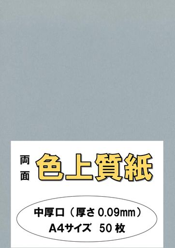դѥ顼ڡѡԡѻA4׿ͤͤ66kg0.09mm50A4-50-J66-7