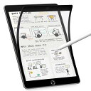 JPフィルター専門製造所iPad9.7インチ用の保護フィルムiPadAir2/iPadAir用の保護フィルム紙のようなフィルム着脱式紙のような描き心地非光沢反射...
