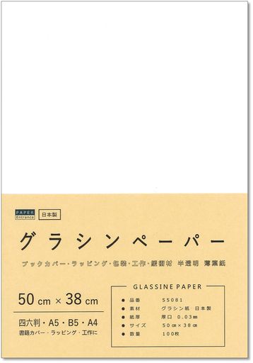 ڡѡȥ 饷 ջ 50CM38CM 100  åԥ  ֥åС  55081