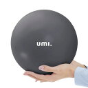 UMI.(ウミ) ピラティスボール 25CM ヨガボール ヤムナボール ギムニクボール 柔らかいボール