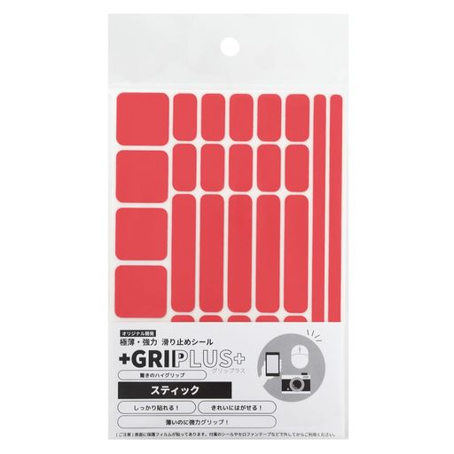 GRIPLUS(åץ饹)ϳߤ᥷륹ƥåϤå5ѥå