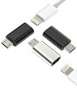 アップルライトニングメスにMICROUSBオス充電器アダプタ(3個セット)LIGHTNINGをアンドロイドマイクロUSB変換器対応IPHONEケーブルANDROIDプラグあだぷたーあいふぉん変換スマートフォンコネクタ…(2)