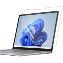 SURFACELAPTOP5/SURFACELAPTOP4/LAPTOP2/LAPTOP3/LAPTOP113.5インチ用のフィルム液晶保護フィルム反射防止アンチグレア指紋防止気泡防止抗菌保護シート(2)