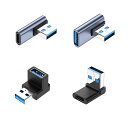 USB 変換 アダプタ USB L字 アダプタ L字USB USB TYPE A L字 10GBPS高速データ伝送 USB A L字 TYPE A L字 直角変換 小型 軽量 タイプオス タイプメス(4 BLACK)(2)