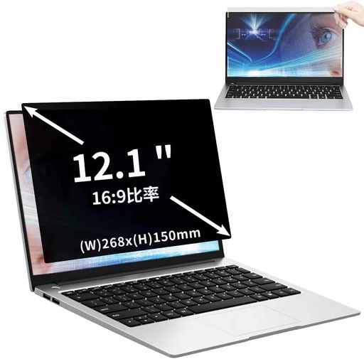✅【【覗き見防止・プライバシー保護】画面の正面を中心に60°(左右30°)より外の角度からは画面がまっ黒に見える覗き見防止フィルターです。図書館・オープンスペース・新幹線・カフェ・飛行機等での移動中や出張先でも、周りからの視線を防いで安心してパソコン操作ができます。 ✅【目の疲れを軽減】覗き見防止フィルターは弊社独自開発のブルーライトカット素材を採用して、LED液晶ディスプレイが発する光の中の青い部分「ブルーライト」を約60%カットします、有害な紫外線からを99.9%ガードします、有効的に目の疲れを軽減します(透過率約75%・反射率約6.5%、画質に影響を与えず、快適な視聴体験を提供し、画像も綺麗に写されます)。 ✅【抗菌プライバシーフィルター 】フィルムに抗菌機能を施し、フィルム表面での雑菌の増殖を99.9%を抑えることができます。清潔な状態を維持します。【キズを防止・反射防止】フィルム表面にある鉛筆硬度4Hのハードコーティング加工により、日常生活でできうる傷から、スクリーンを守り、いつでもきれいな画面を保ちます。