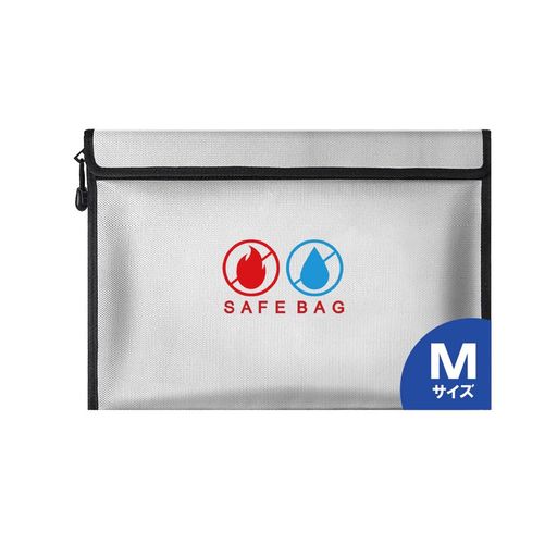 KAIRYAL耐火バッグ耐火ケース防火袋耐火金庫防火金庫ファスナー式防爆防水防災防火バック現金収納家庭..