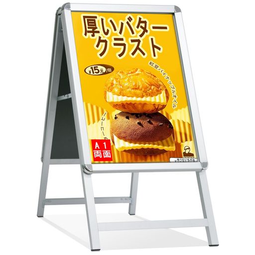 STANDNEEA型看板スタンド屋外両面立て看板A1ポスタースタンドアルミ製看板a1案内板パネルスタンド折りたたみメニュースタンド店舗用看板おしゃれ掲示板屋内屋外対応防水(両面A1シルバー)