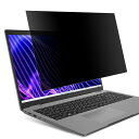 覗き見防止フィルム13.3インチ16:9ートパソコンプライバシーフィルターPC液晶保護フィルム両面使用可能ブルーライトカット反射防止着脱簡単
