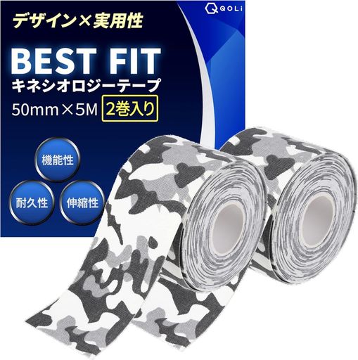 【現役整体師監修】 テーピング キネシオ 50mm x 5M 保護 汗に強い 伸縮 通気性 剥がれにくい 【デザインx実用性】スポーツ 運動 ランニング テニス サッカー 筋トレ 捻挫 怪我予防 可動域制…