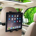 MMOBIEL自動車用ヘッドレストマウントホルダー回転式クレードル後部座席DOCKスタンド(ブラック)7~11インチのスクリーンすべて、IPAD、GALAXYTABS、FIRETABLETS、MATRIXPADに対応
