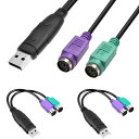 XIATIAOSANNUSB-PS/2変換アダプタキーボードマウス-PS2変換コネクタメスPS2ジャック-USBAプラグケーブル、USBオス-PS/2メス変換アダプタケーブル、2個(2)