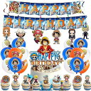 MOSASA海賊王誕生日飾り付けキャラクター風船ワンピース誕生日バルーンバースデーバルーン誕生日飾り子供バースデーデコレーションHAPPYBIRTHDAYバナー...
