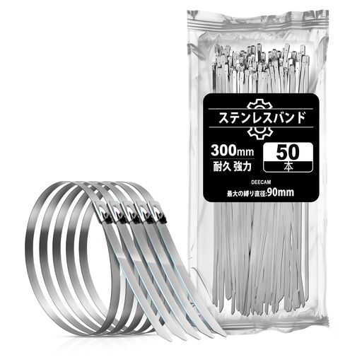 【高耐久SUS304ステンレス】最高品質のSUS304ステンレス鋼を採用し、一般的なプラスチック製結束バンドのように経年劣化による破断や太陽光による紫外線劣化がありません。耐食性・耐酸性に優れ、雨や塩風に晒される過酷な屋外環境、あるいは高温になる自動車のエンジンルームやマフラー周辺でも錆びずに安定した性能を長期間維持します。 【がっちり強固にロック】ヘッド内部に高硬度のステンレスボールを内蔵した、信頼性の高いボールロック式機構を採用しています。差し込むだけでスムーズに締まり、一度ロックすると激しい振動や引っ張り荷重がかかっても絶対に逆戻りせず、滑り落ちを完全にシャットアウト。プロの現場でも安心の強力な結束力を発揮します。 【300mm使い勝手抜群サイズ】「幅4.6mmx長さ300mm(最大結束径90mm)」の、DIYから本格的な工業用途まで最も汎用性の高いゴールデンサイズです。家庭内の簡易的な補修から、ガレージでのカスタム、庭のフェンス固定、各種配管・配線の整理まで、様々なシーンでマルチに活躍する万能メタルタイです。