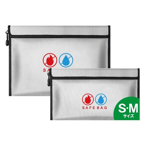 KAIRYAL耐火バッグ耐火ケース防火袋耐火金庫防火金庫ファスナー式防爆防水防災防火バック現金収納家庭用大容量集金袋手提げ収納可能耐火袋耐火収納ケース(S/M2セット)