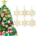 yowodanaクリスマスオーナメント【6枚入り】木製雪の結晶オーナメント飾り北欧クリスマス可愛いクリスマスツリー飾りオーナメント飾りDIY手作りクリスマス用品