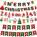 クリスマス飾り4種類セットクリスマスフラッグガーランドクリスマス吊り旗旗バナーMerryChristmas壁飾り(4種類)