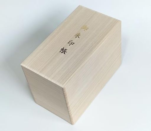 浦上桐工芸御朱印帳ケース大判サイズ16冊用B5サイズ7冊日本製桐箱ukg16