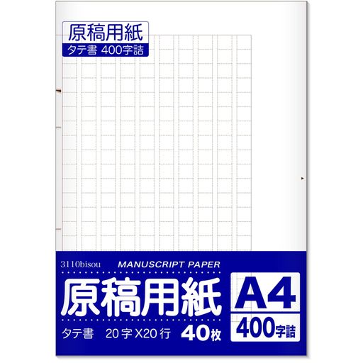 ѻ A4 Ľ 2020 400 40  (1ѥå)