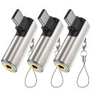 MOSWAGUSBCから3.5mmジャックアダプタ、タイプCから3.5mmヘッドフォン補助デジタルオーディオヘッドフォンアダプタ、サムスンギャラクシーS23S2...