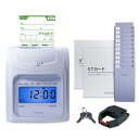 VOICE(ヴォイス) タイムレコーダー 【高機能自動集計】 VT-3000 本体 タイムカード 240枚 (80枚×3箱) 付き ラックセット