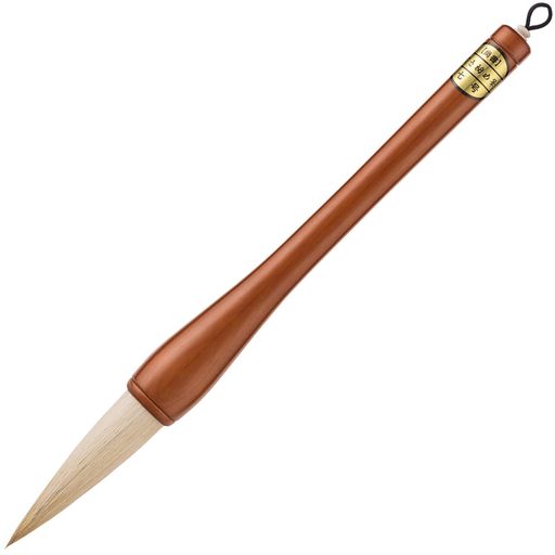 書道筆書初め用大筆条幅大字用茶毛木軸(7号白毛)