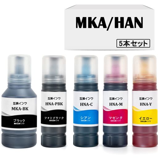 EPSON MKA/HNA ߴ󥯥ܥȥ MKA-BK+ HNA(PB/C/M/Y) 5å ץ ޥ饫 ϡ˥ ...