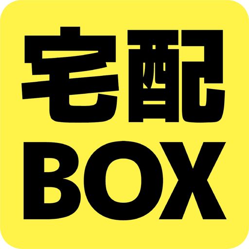 ���ۥܥå������ƥå�������BOX������ץ졼�������޸��ָ�����������������������������10cmȿ���Ѹ����ѿ�(���ƥå����ָ���������)