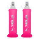 ソフトフラスクハイドレーションランニングボトル水筒150ml/250ml/500ml折りたたみ防塵キャップ付き軽量トラランマラソンハイキング登山(ピンク250ml*2)