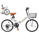 MIXIU折りたたみ自転車20インチ/24インチ軽量素早く折畳可能シマノ7段変速折り畳み自転車高炭素鋼フレーム高さ調節可能なハンドルステムとサドル折畳み自転車空気入れ、ライト、カゴ、…