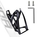 DFSUCCES自転車ドリンクホルダー自転車ボトルケージ超軽量伸縮性がよく使用便利取付簡単取り付け工具付き屋外サイクリング用(4)