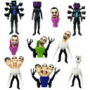 SKIBIDI トイレシリーホラーゲーム トイレットマンフィギュア装飾品オーディオマン手作りオーナメント ホットゲームの役割 トイレマン クリエイティブ 男の子...