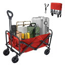 NATGOVODキャリーワゴン折りたたみ式キャリーカートコンパクトアウトドアキャンプカート軽量大容量120L耐荷重150kg収納カバー付きワンタッチ収束式花見/運動会/釣り/砂浜/引越し/買い物/BBQ(…