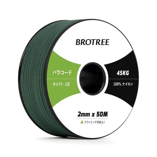 ▶【高品質材料】本製品の内芯と外膜は100%ナイロンで作られており、衝撃を吸収し、強度や耐久性が優れています。太さ:約2mm、長さ:約50m、スプールサイズ:3.7cm x 9.7cm。軽量で収納便利です。外膜は16打、内芯は1本、芯材はさらに解き、細い糸として使用することができます。 ▶【優れた耐久性】このタイプIパラコードは耐UV性・耐摩耗性・耐腐食を持っています。外線が強い時期でも安心して使用することができます。柔軟性が高く、軽いのが特徴です。ナイロン製なので水に濡れても乾きやすく、強度を維持します。手触りも良くてロープワークに最適です。 ▶【サイズと色】カラーは16色の展開、長さは30M、50M、100Mの3つがあります。これにより、ニーズや好みに基づいて最適な製品を選択できます。さまざまなパラコードプロジェクトに役立ちます。 ▶【幅広い用途】 テント・タープのガイロープとして使用したり、干し物や食器類を吊ったりするのはもちろん、ブレスレット、ストラップ、犬の首輪やリード、ハンドバッグ、キーホルダーなどのアクセサリー制作にもおすすめです。