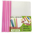 【Angelicate】A4レールファイルスライドバー30冊セット0.5cm幅ビジネスフォルダー会議オフィスセミナー収納選べるカラー(クリアレッド)