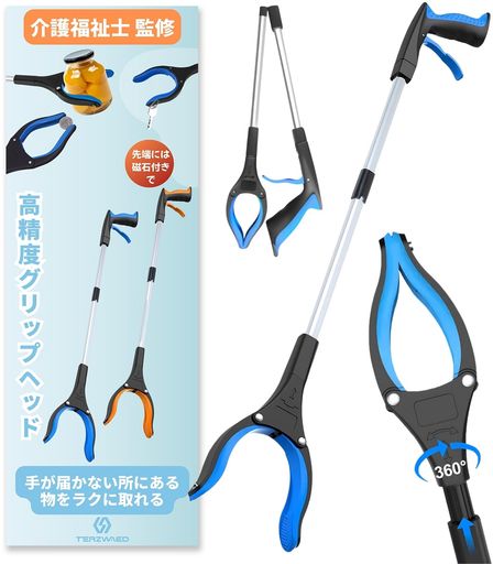 【使いやすさと快適性】このマジックハンドは、立ったままや座ったままでも使えるため、床に落ちた物を拾うときにわざわざ腰をかがめる必要がありません。遠くや高い位置にある物でも、簡単な操作で確実に取り寄せることができるので、家事全般や日常生活の中で大変役立ちます。特に高齢の方や身体に負担をかけたくない方に最適です。 【便利な持ち運び】折りたたみ式のため、使用しない時は約43cmにコンパクトに収納可能です。バッグや車内に収まりやすく、外出先や旅行先でもサッと取り出せる点が魅力です。急なシーンでの活躍も期待できる、便利な携帯性を実現しています。 【高精度グリップ】先端部には高精度のグリップヘッドが搭載されており、爪楊枝のような細かい物体も逃さずホールドできるよう設計されています。しなやかなゴム製のヒダ構造が、物の形状に柔軟にフィットし、これまで手が届きにくかった小物もしっかりキャッチ。精密な操作が求められるシーンでも安心してご使用いただけます。 【磁石の力で拾う】内蔵された小型磁石は、鍵やクリップなどの金属製の小物をしっかり引き寄せます。