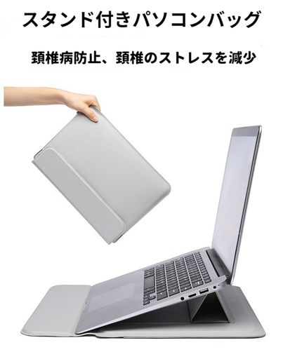 2022最新14.15.16インチ多機能パソコンケースMACケース人間工学に基づいた設計Honfomyスタンド機能付き頚椎保護手首保護13.3ノートカバーノートケース女性彼氏彼女プレゼントビジネスオフィス