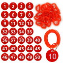 RILIHII【50個/セット】番号札ドア番号タグクロークロッカー番号札赤い番号ナンバー1から50まで直径35mmキーラベルタグキーホルダラウンド防水耐高温耐久性色褪せない軽量
