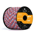 ABMA CORD パラコード 4MM 7芯 50M 耐荷重250KG(550LBS) 反射 テントロープ ガイロープ アクセサリー キャンプ サバイバル アウトドア用(4)