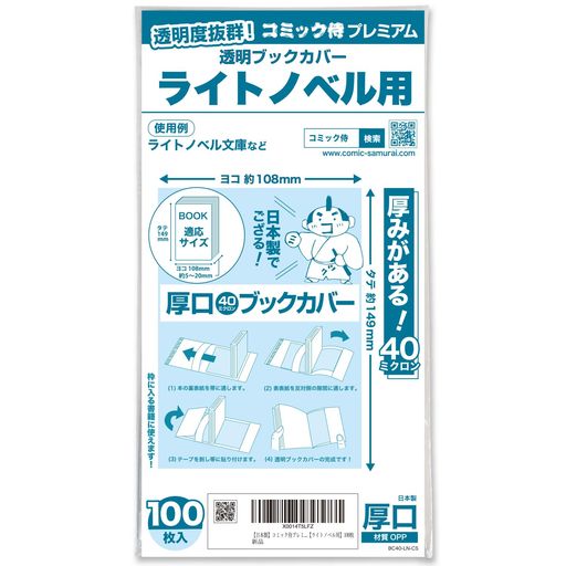 ۥߥåץߥ 40ߥ Ʃ֥åСڥ饤ȥΥ٥ѡ100